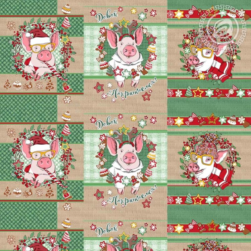 Новинка вафельные ткани Пятачок