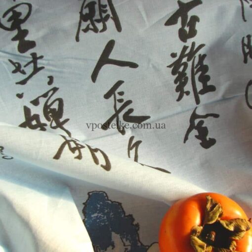 Постельное белье