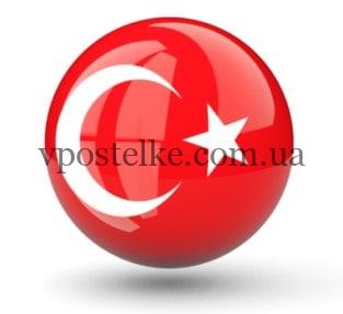 Произведено в Турции