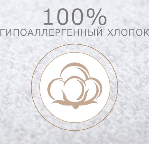 100% хлопок