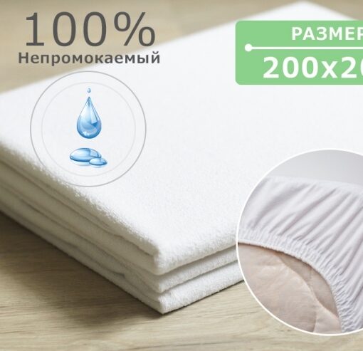 Наматрацники непромокальні Аква стоп