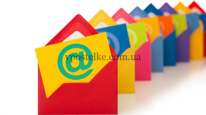 Подписка на новости VPostelke