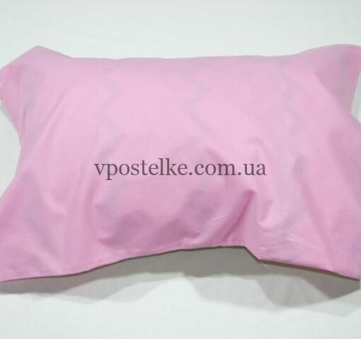 Наволочка Зиг-заг розовый 50*70 см