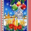 Полотенце новогоднее с ёлочками