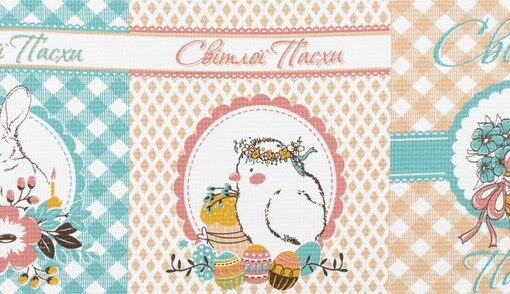 Вафельное полотно Світлої Пасхи 63*150 см